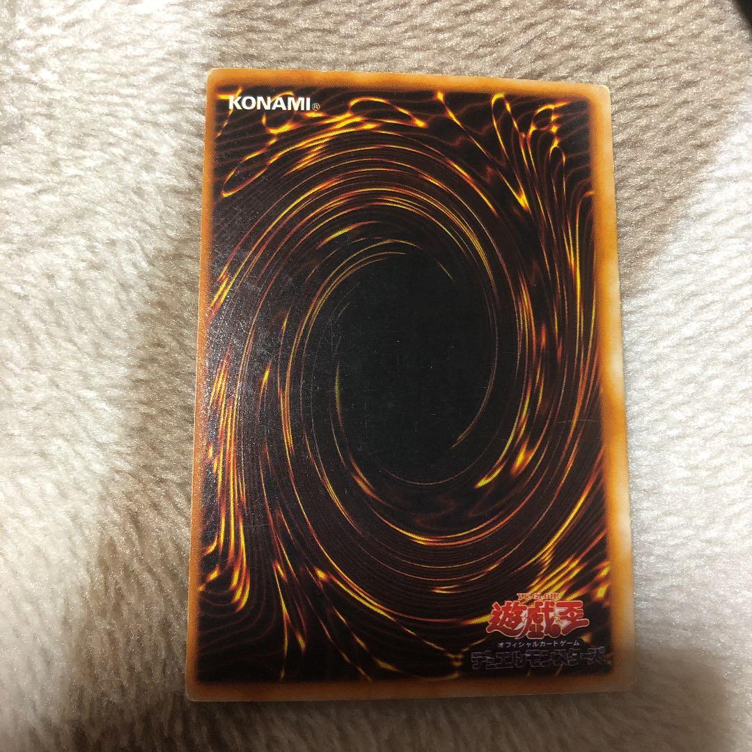 遊戯王　ブルーアイズホワイトドラゴン　エラーカード