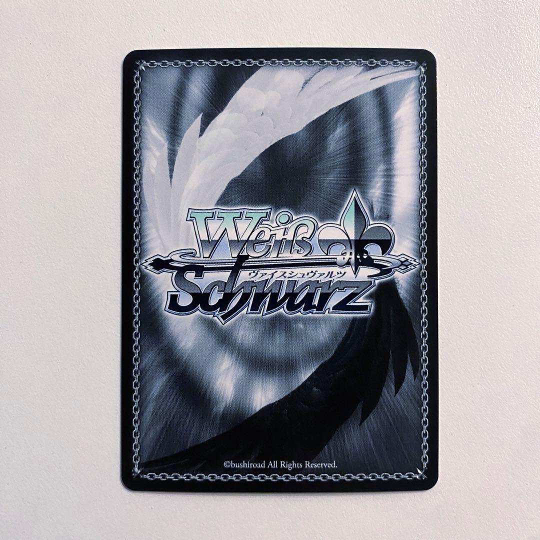 ヴァイスシュヴァルツ クレヨンしんちゃん オラはにんきもの しゆのすけ sp