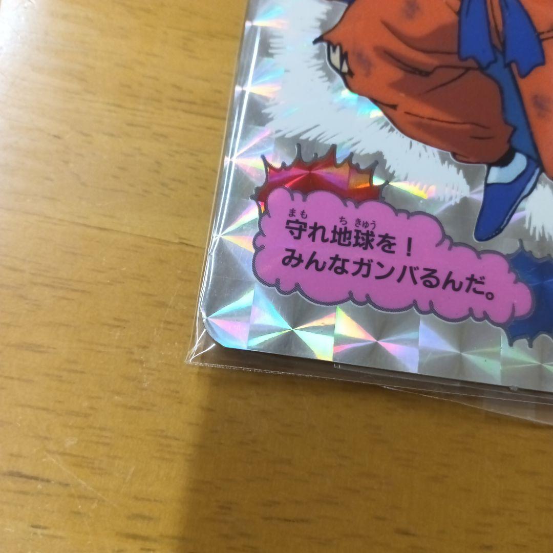 【美品】【貴重】☆エラーカード☆【ドラゴンボールZ】『じゃんけんカード』