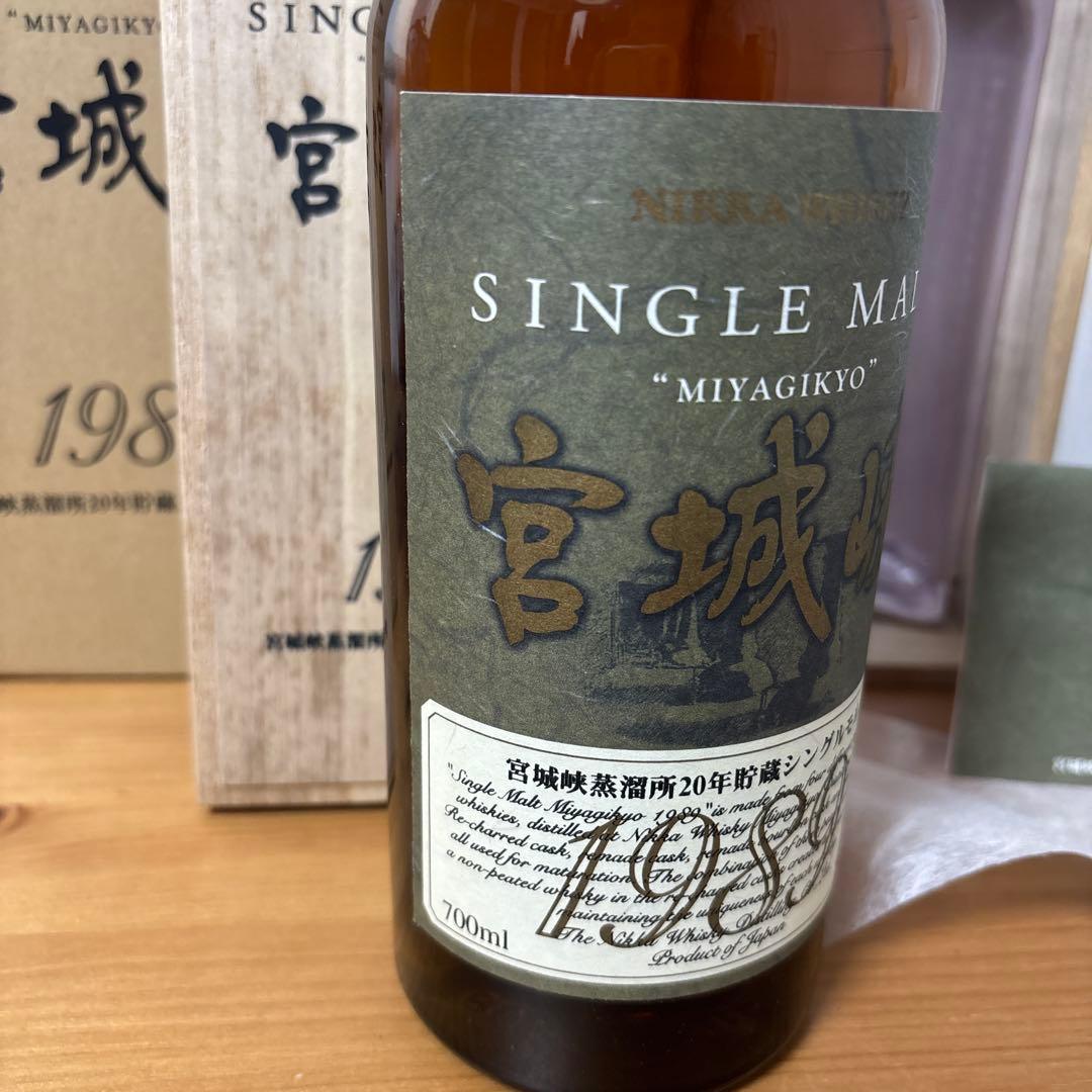 ニッカウイスキー　宮城峡1989 宮城峡蒸溜所20年貯蔵シングルモルト　冊、箱付
