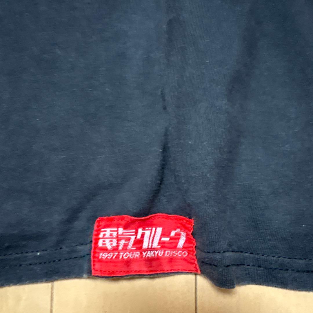 電気グルーヴ　ピエール学園1997 TOUR YAKYU DISCO Tシャツ