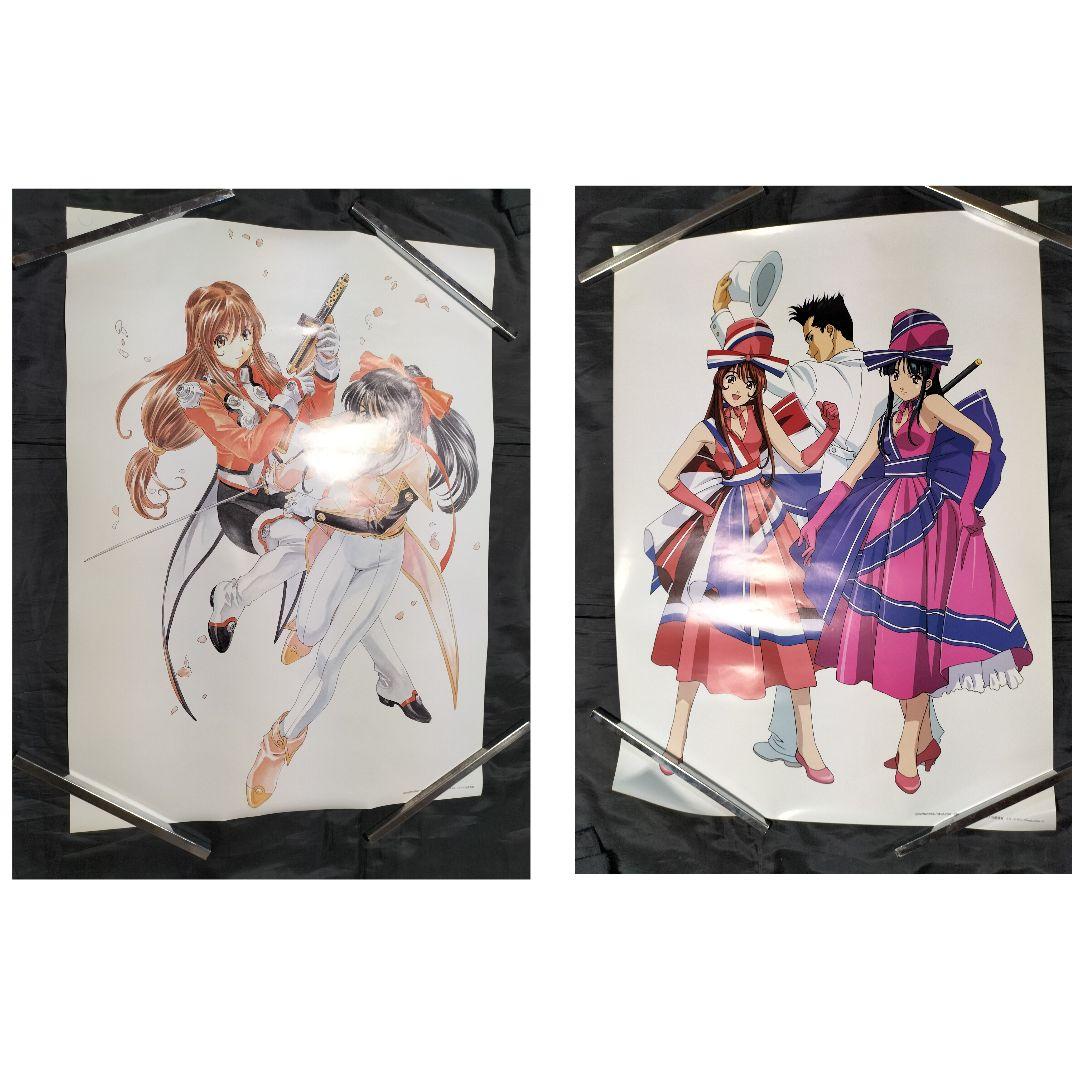 サクラ大戦　ポスター　まとめ売りセット