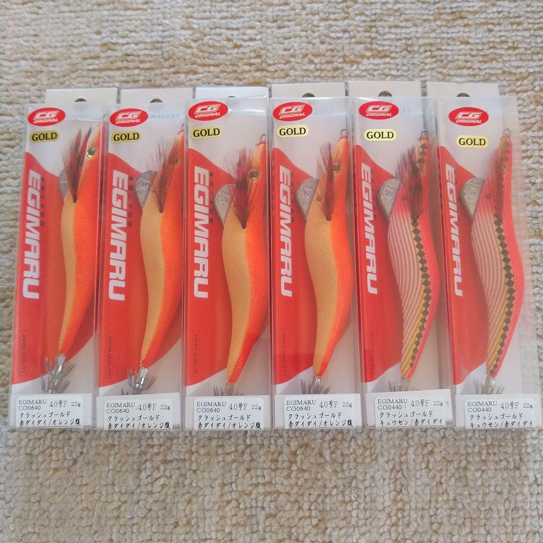 ブリーデン エギマル 4.0号 ×28個 ガンズカラー(別注カラー)