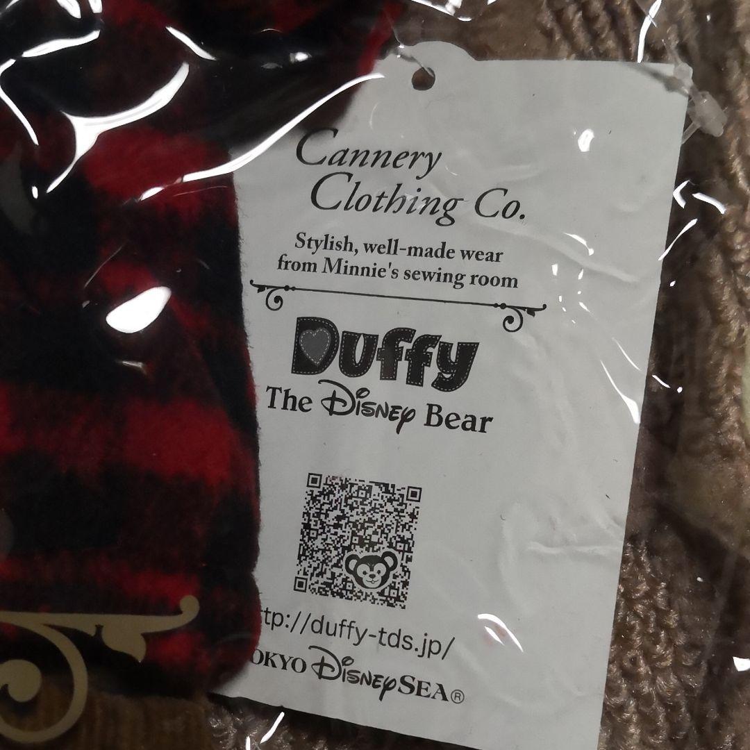 【新品未使用】ダッフィー ぬいぐるみ衣装コスチューム　公式