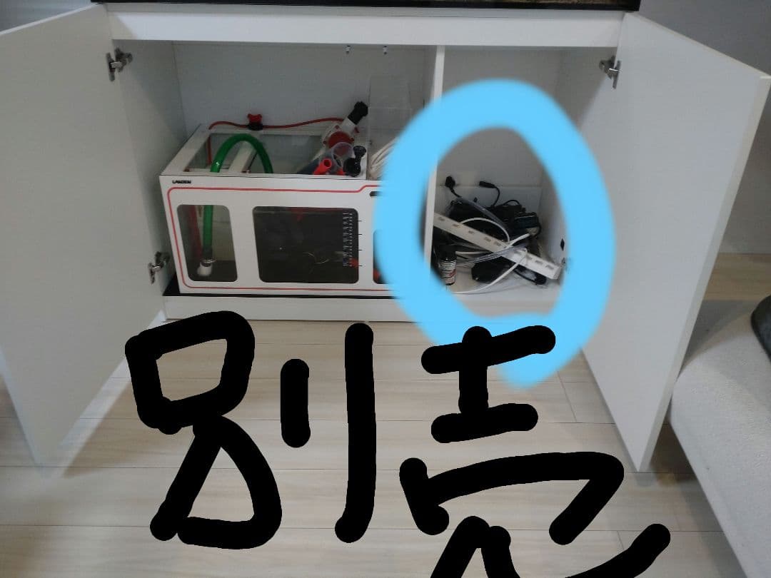 オーバーフロー水槽　120