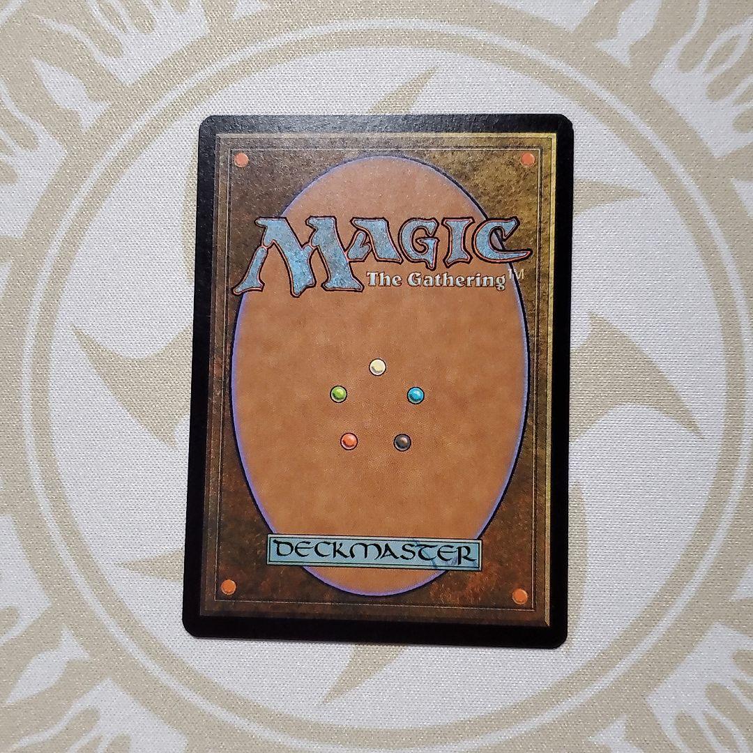 ShivanDragon　シヴ山のドラゴン　Foil　英語版