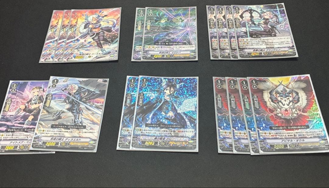 ルアードデッキ　シャドウパラデン　Vスタン　カードファイト!! ヴァンガード