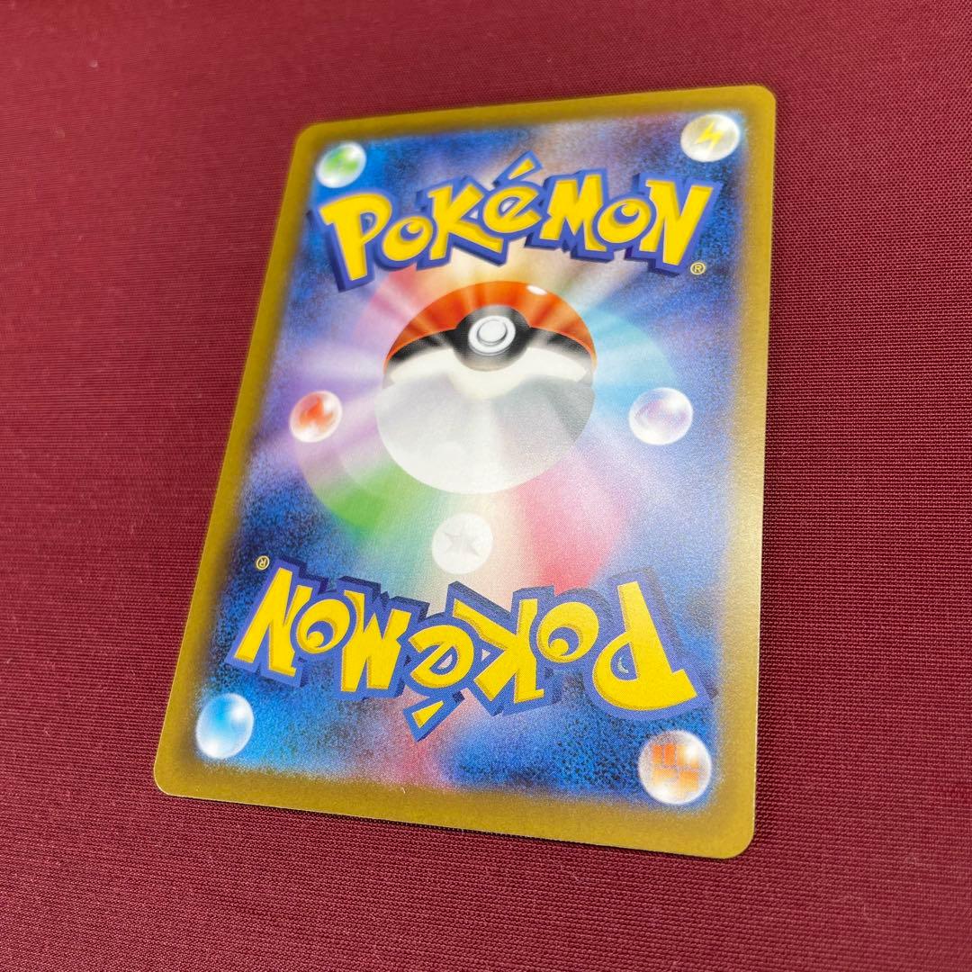 ③【美品】メガリザードンXex 110/080 SAR インフェルノX