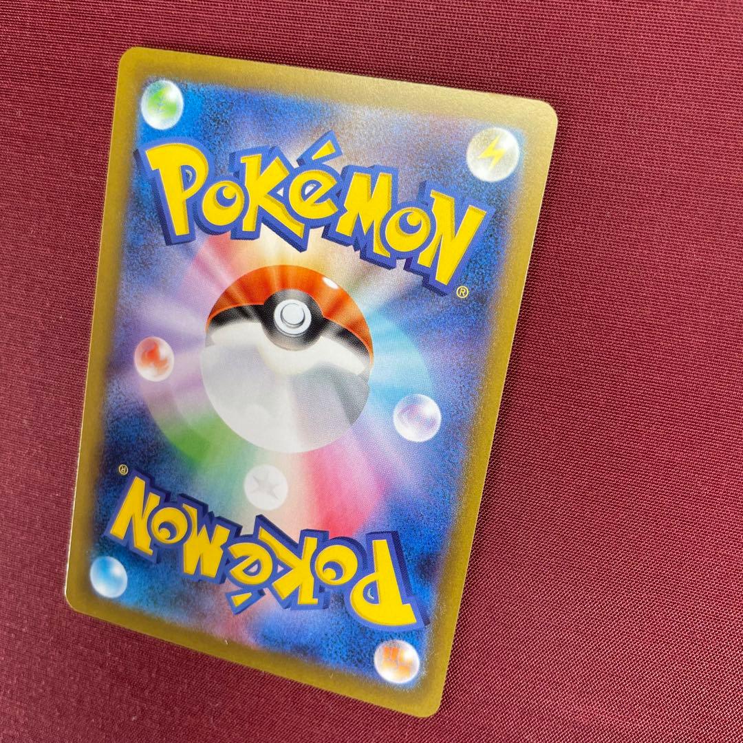 ③【美品】メガリザードンXex 110/080 SAR インフェルノX