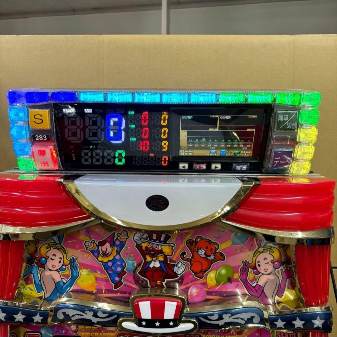 6号機 アネモネ 実機 家庭用フルセット！