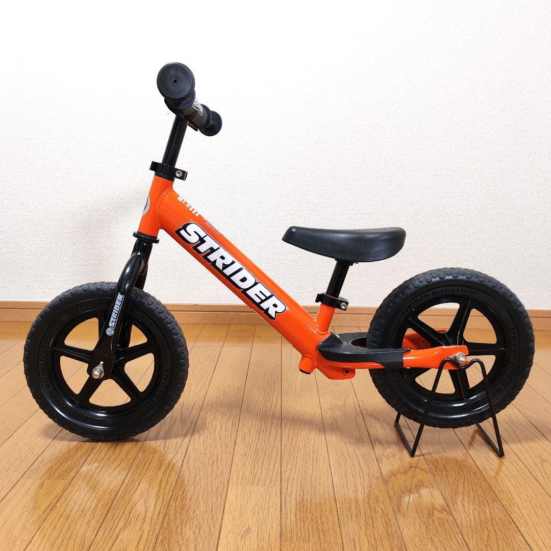 ⭐️美品⭐️ STRIDER ストライダー オレンジ