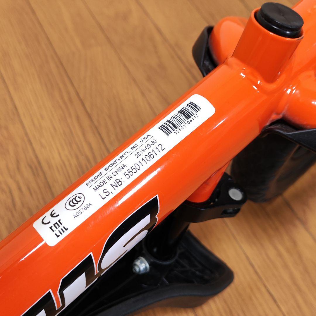 ⭐️美品⭐️ STRIDER ストライダー オレンジ