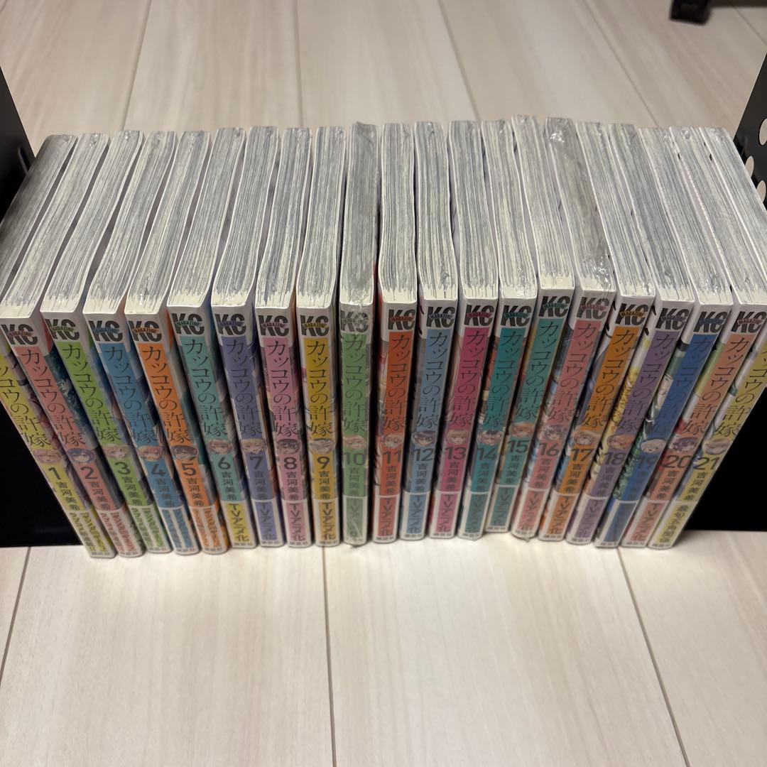 カッコウの許嫁　1-21巻　初版帯付き