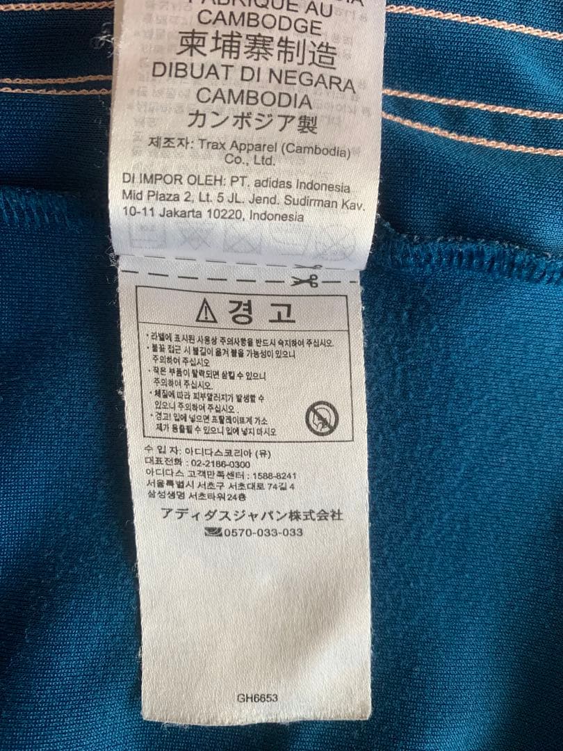 【美品】アーセナル エジル 20/21 プレミアユニフォーム Lサイズ