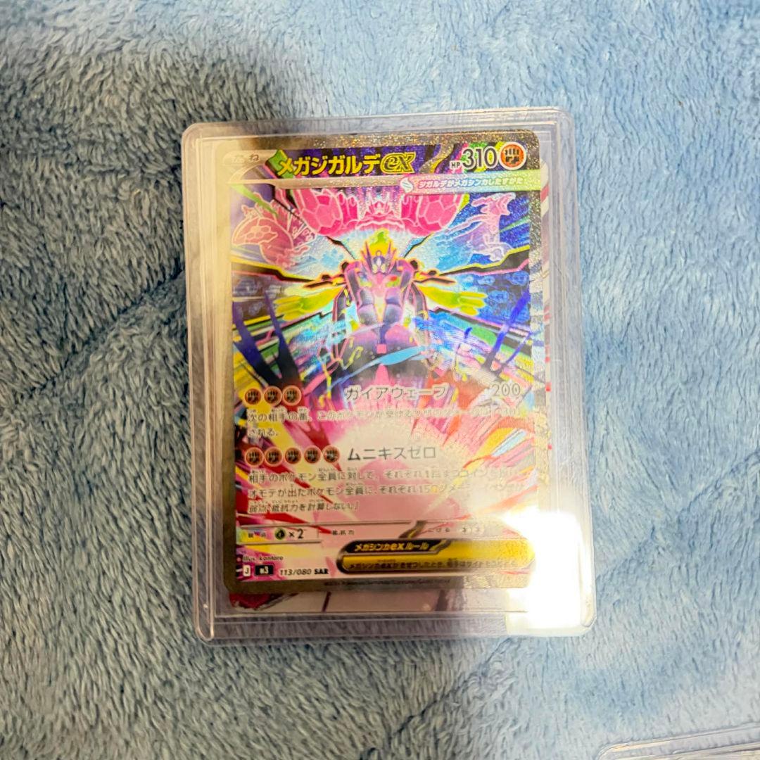 スターミー U BW3 サイコドライブ 013/052