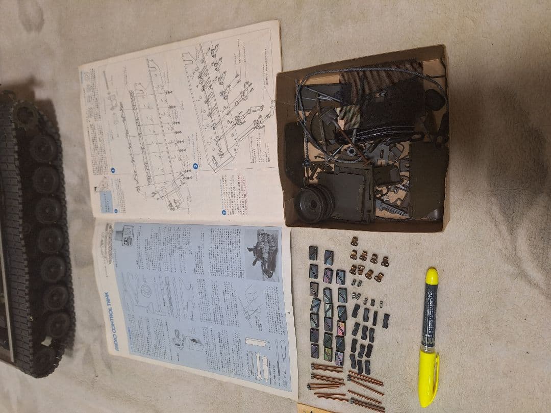 タミヤ 1/16 レオパルトA4 ラジコン戦車