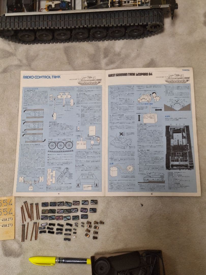 タミヤ 1/16 レオパルトA4 ラジコン戦車