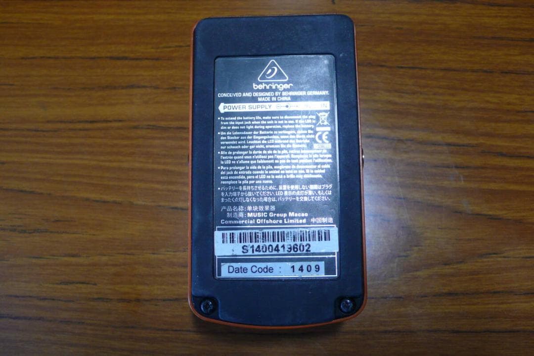 ★エレキギター　エフェクター（4点）