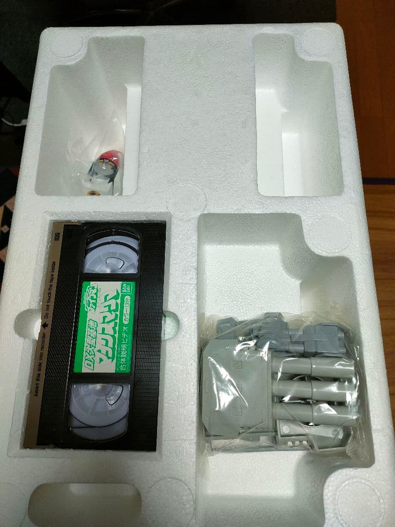 ファイブマン DX大型基地 マックスマグマ