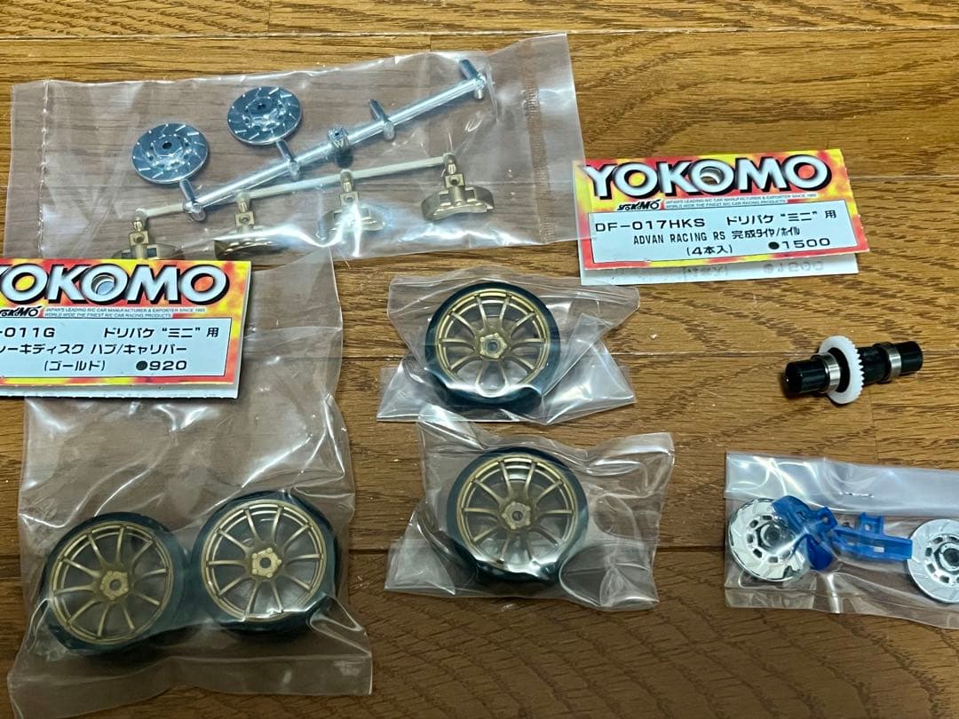 ホビーラジコン YOKOMO DRIFT PACKAGE mini