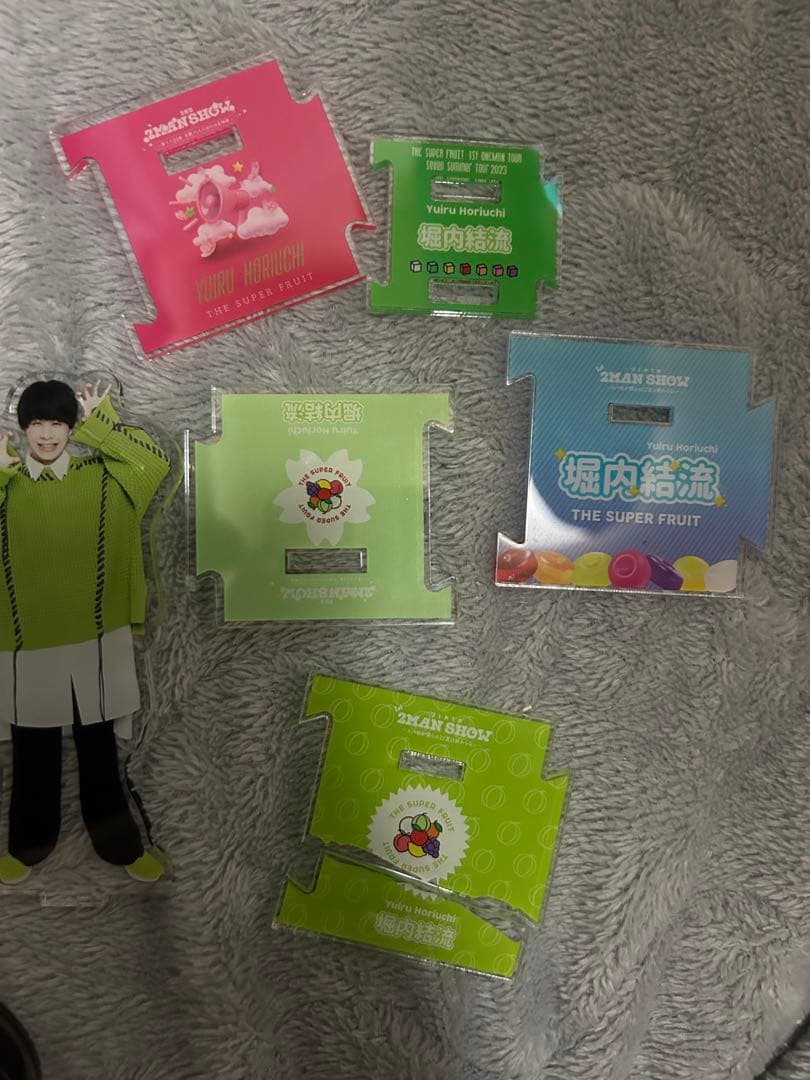 堀内結流 スパフル アクスタ アクキー 7個セット