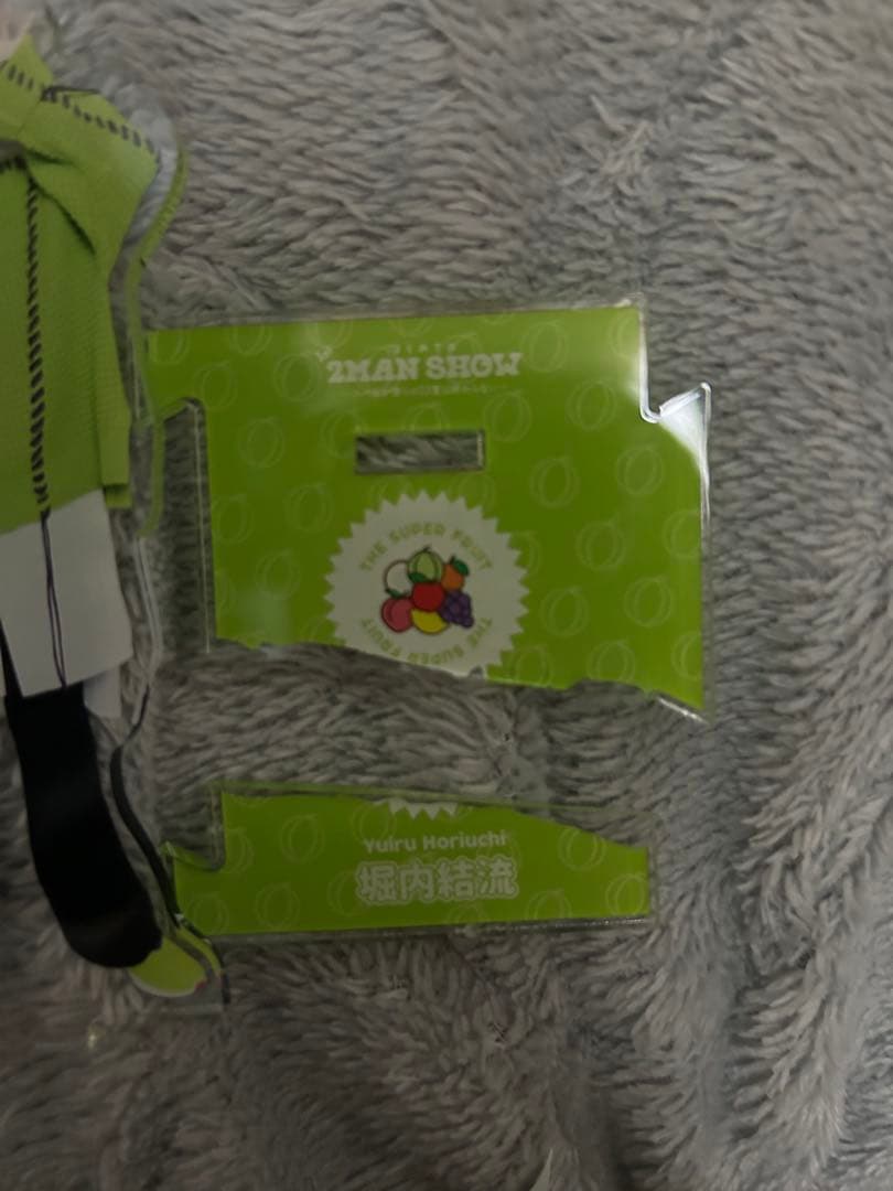 堀内結流 スパフル アクスタ アクキー 7個セット