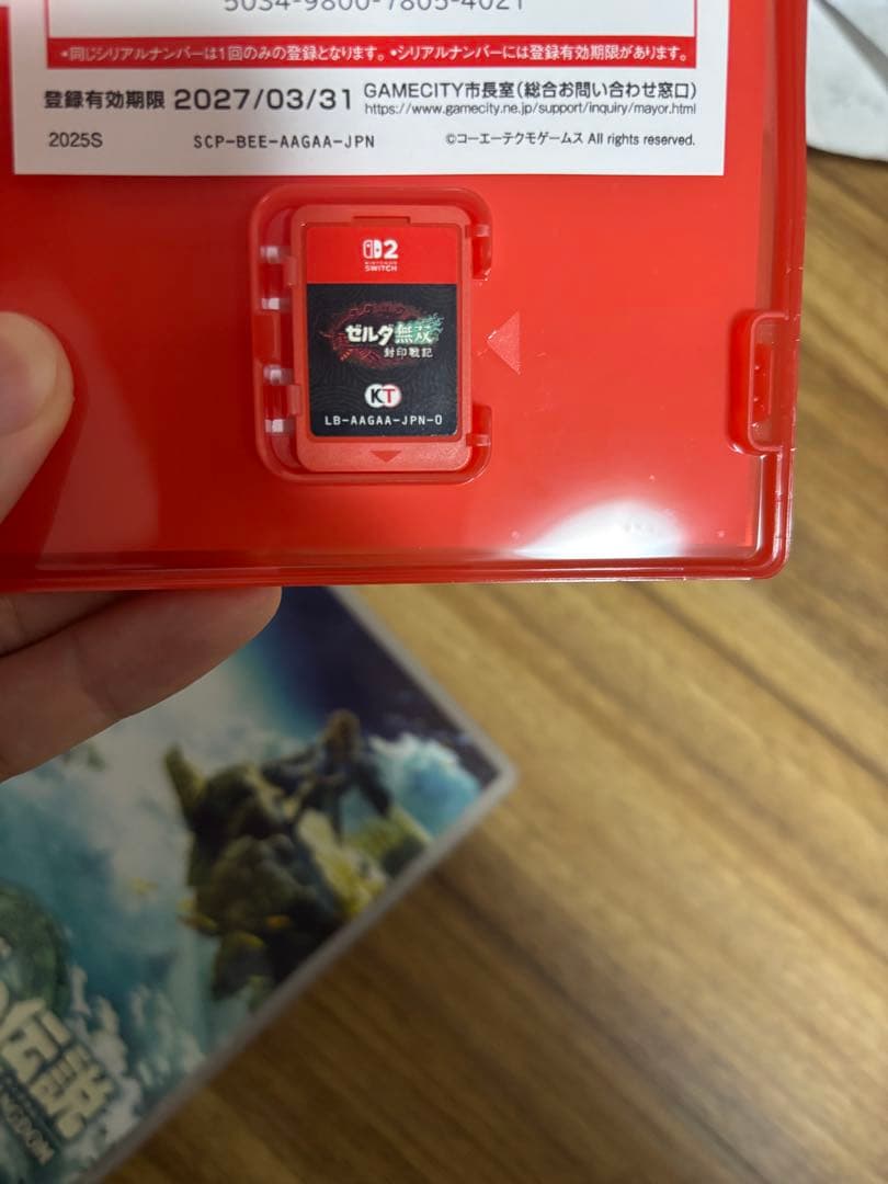 ゼルダ無双 封印戦記 & ティアーズオブザキングダム