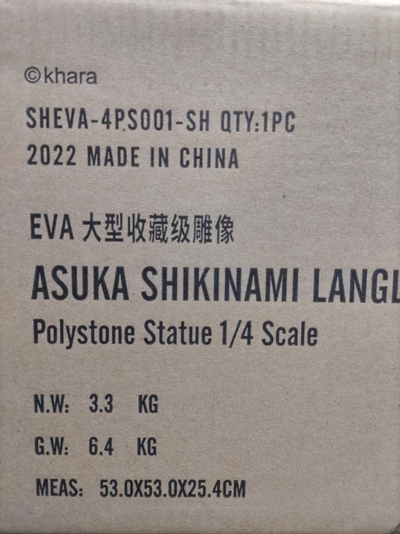 新品 スタースペース ワンダースタチュー 式波・アスカ・ラングレー 1/4