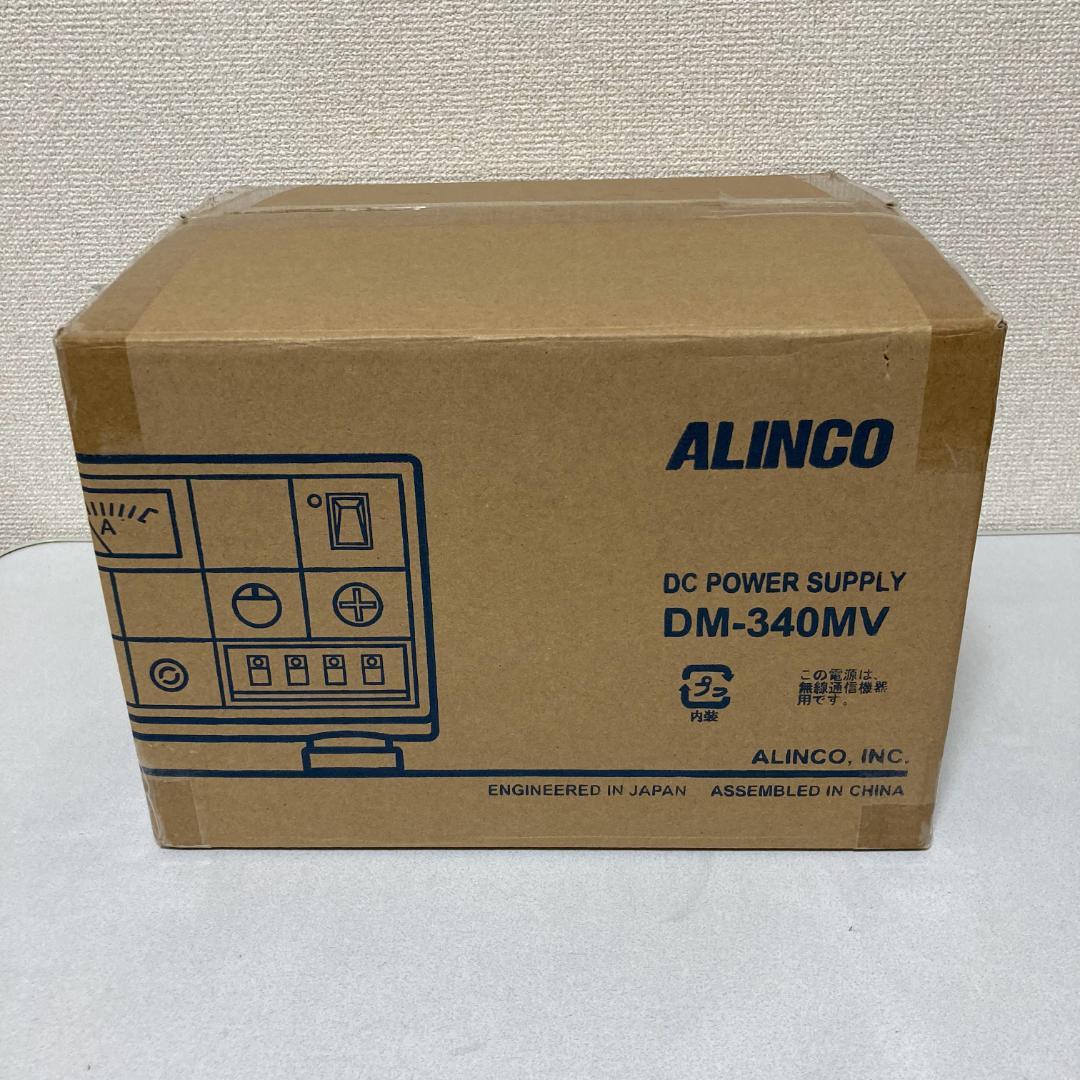 【安定化電源 アルインコ ⅮＭ－３４０ＭＶ】美品