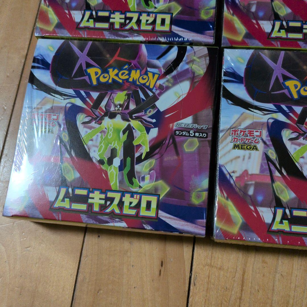 ムニキスゼロ4BOXシュリンク付き新品未開封ポケモンカード