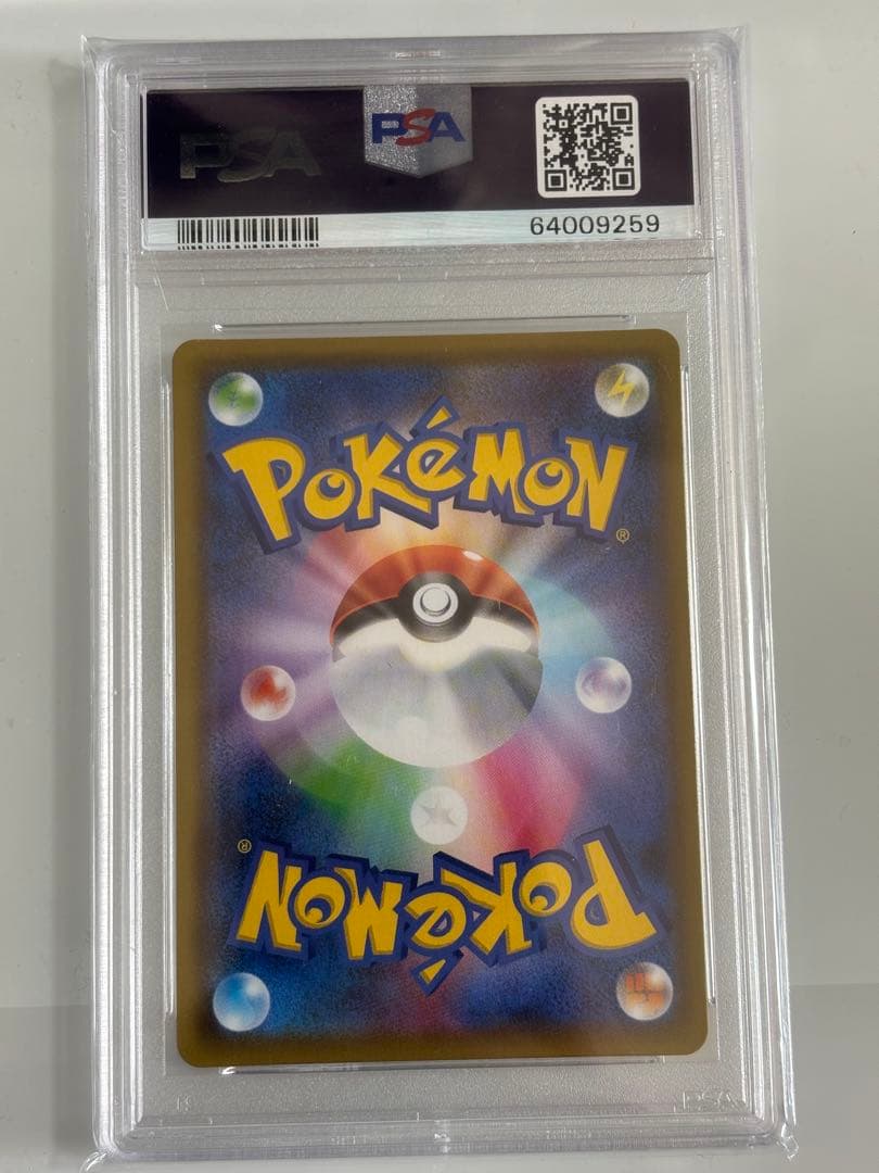 psa10 ポケモンカード マリィ ハイパータイプ #072