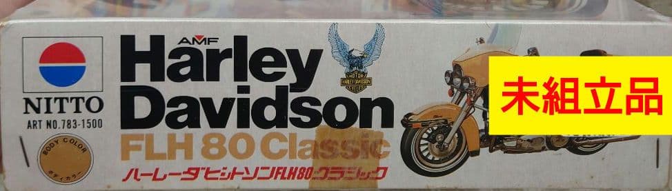 【レア・未組立】ニットー 1/12 ハーレーダビッドソン FLH80 クラシック