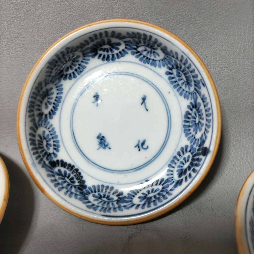 古伊万里唐草紋様　小皿　5枚