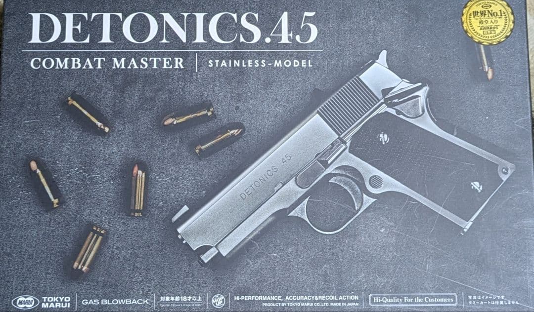 東京マルイ デトニクス ステンレスシルバー ＆予備マガジン２本 ガスガン