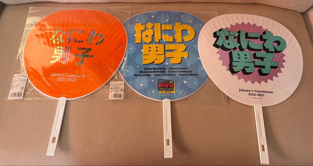 なにわ男子 大橋和也 グッズ まとめ売り（バラ売り可）