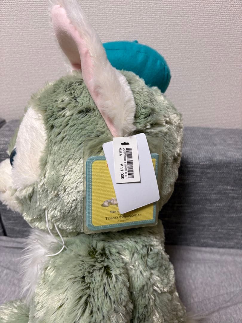 【美品お顔厳選】ジェラトーニ Mサイズ ぬいぐるみ