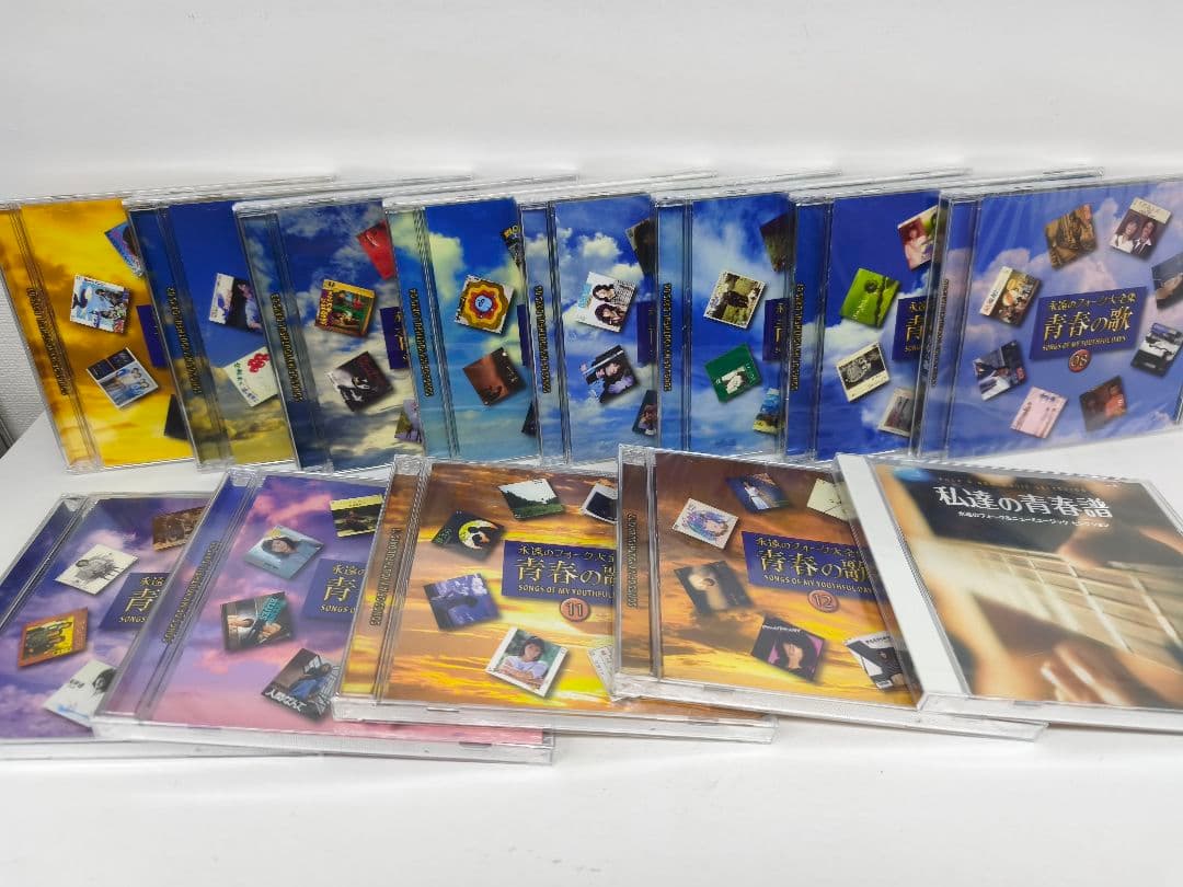 永遠のフォーク大全集 青春の歌 CD 未開封 冊子付き