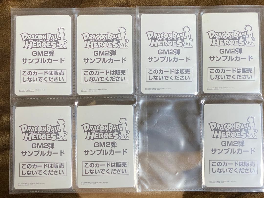 専用ドラゴンボールヒーローズ サンプル