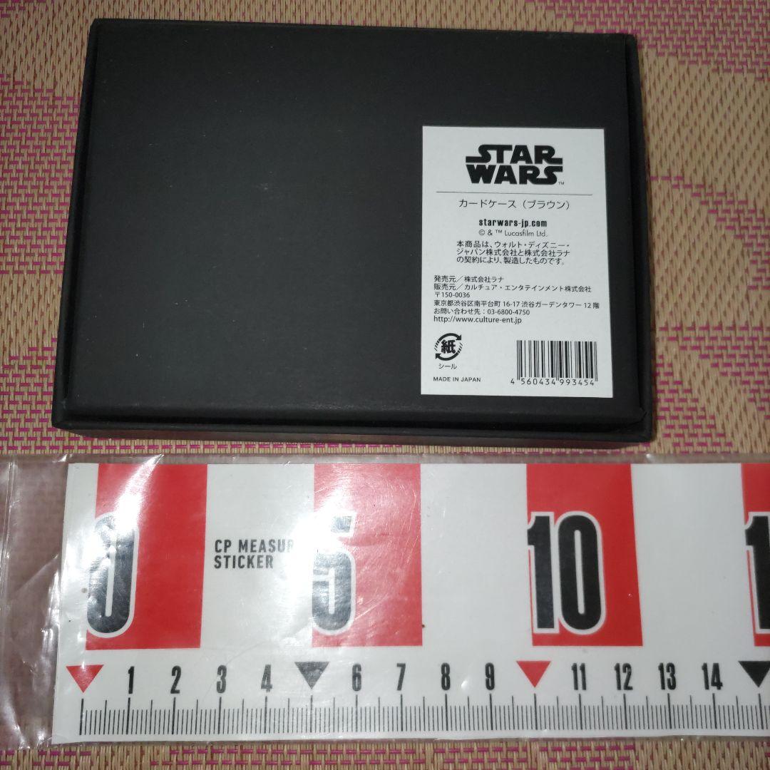 希少　TSUTAYA　限定品　スターウォーズ　ダースベイダー　本革　カードケース