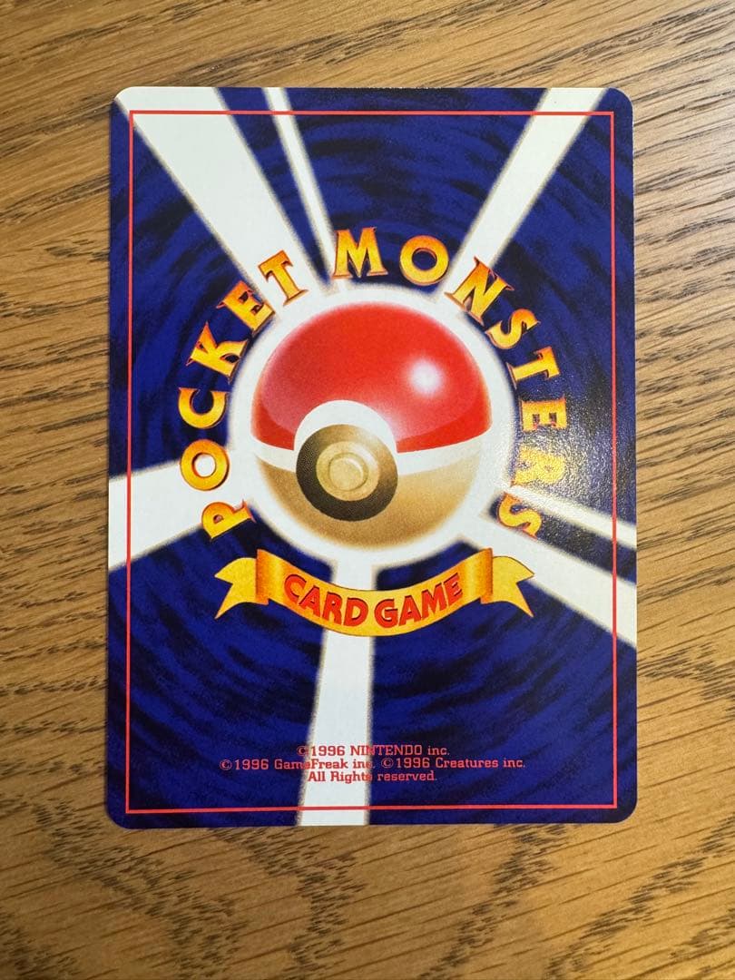 B*A様 ポケモンカード　イントロパックneo 未使用品　旧裏