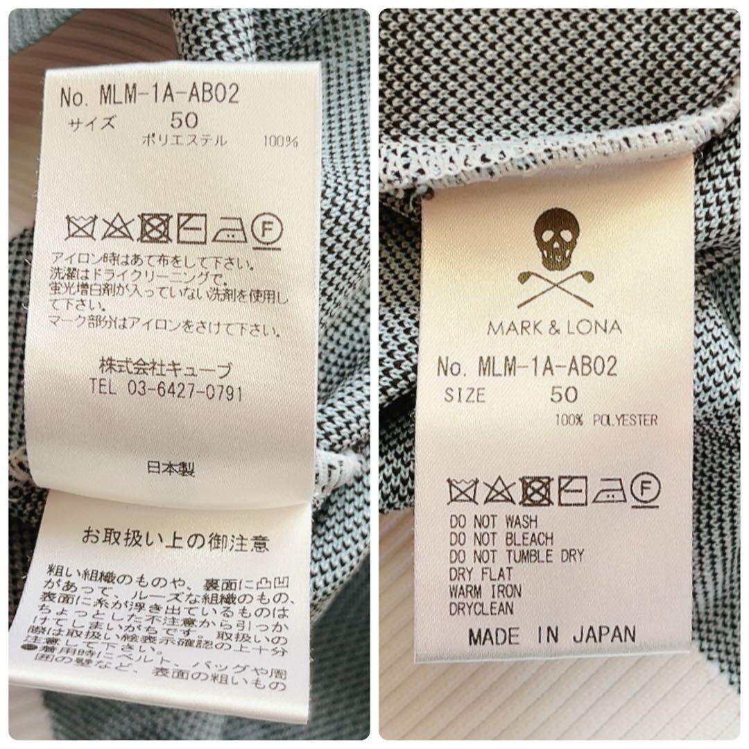 マークアンドロナ　近年　XL 　50　セーター　ニット　迷彩　カモフラージュ