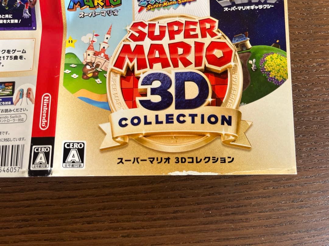 スーパーマリオ 3Dコレクション、スプラトゥーン2