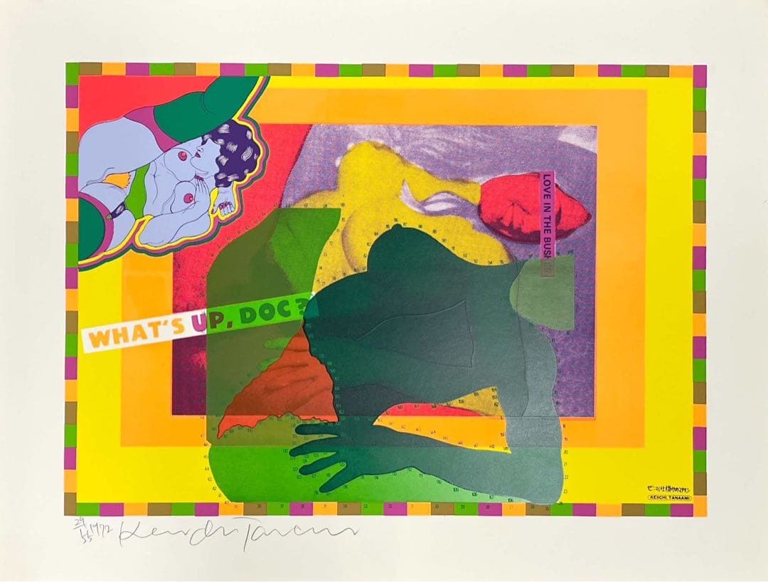 田名網敬一《ゼンマイ仕掛けのマリリン》1972年　12点セット