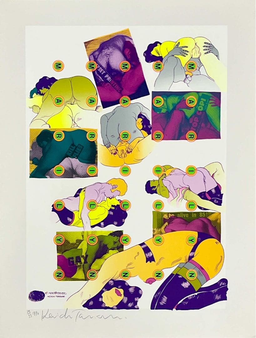 田名網敬一《ゼンマイ仕掛けのマリリン》1972年　12点セット