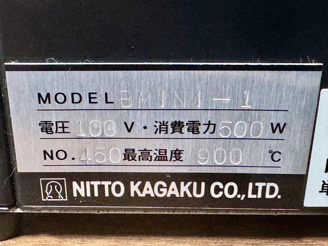 七宝、銀粘土、ガラス工芸用小型電気炉