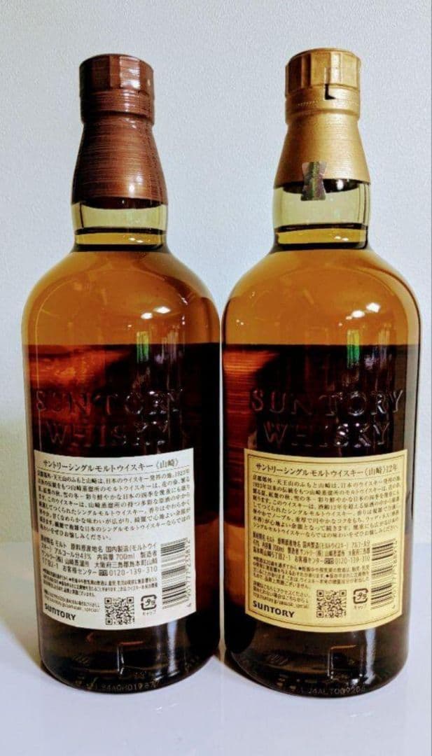 【正規品】山崎 12年＆NV シングルモルトウイスキー720ml 2本セット