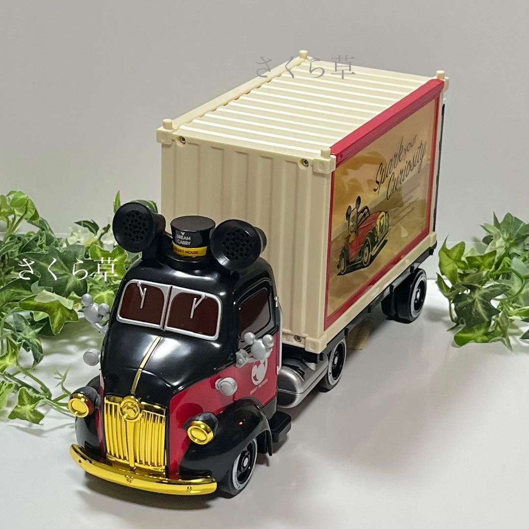 ディズニーモータース 15台　グランドドリームキャリー1台　(新品、未使用)