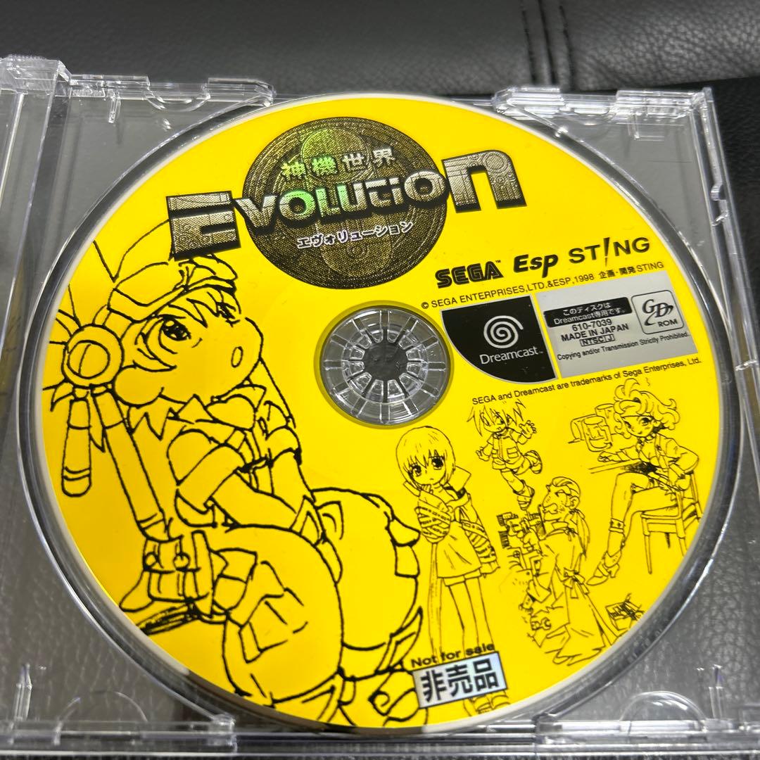 神機世界エヴォリューション EVOLUTION 非売品disc