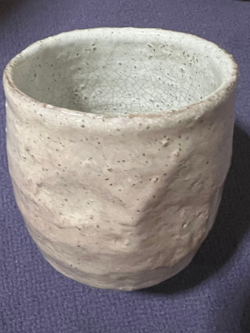 11代 三輪休雪 湯呑 人間国宝　真作