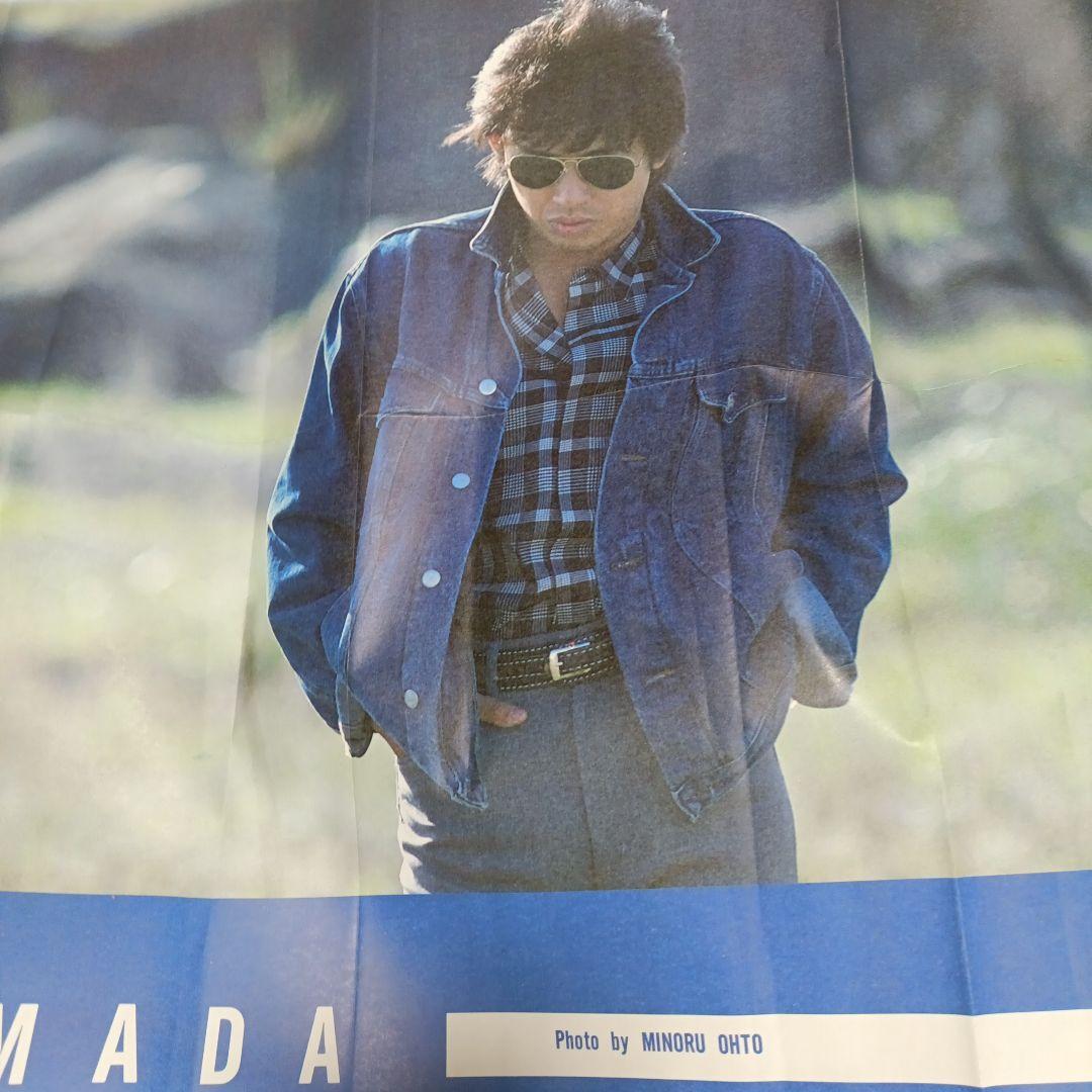 浜田省吾非売品ポスター2枚セット